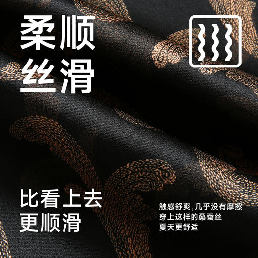 【桑蚕丝】【新款DWP】大依优型大码桑蚕丝加肥加大衬衫男士胖子透气顺滑男装半袖花衬衫 商品图1