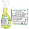 Frosch 柠檬卫浴清洁喷剂500ml*3瓶 商品缩略图1