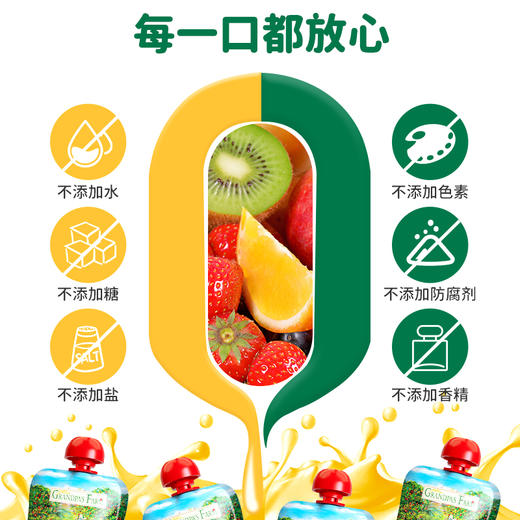 爷爷的农场法国进口婴儿辅食水果泥/多种口味果泥系列 商品图5