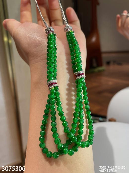 3075306，珠子套链。具体价格微信咨询 商品图1