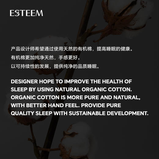 无染之境系列套件-裸棉原色 商品图1