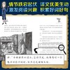 大科学家和小侦TAN系列推理故事书(10册） 商品缩略图4