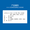 【情趣用品】杜蕾斯 草莓口味润滑液50ml（代发&箱规价格） 商品缩略图2