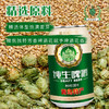 【食品酒水】-青岛纯生啤酒330ml罐装 商品缩略图1