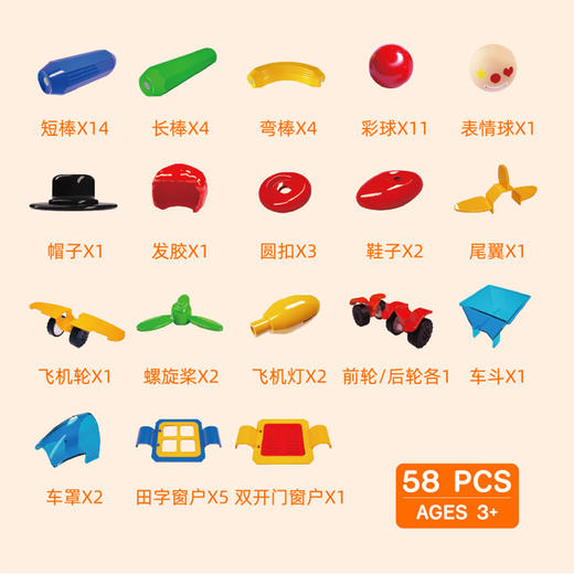 智哆美 智邦磁力棒ZB-100L 商品图3