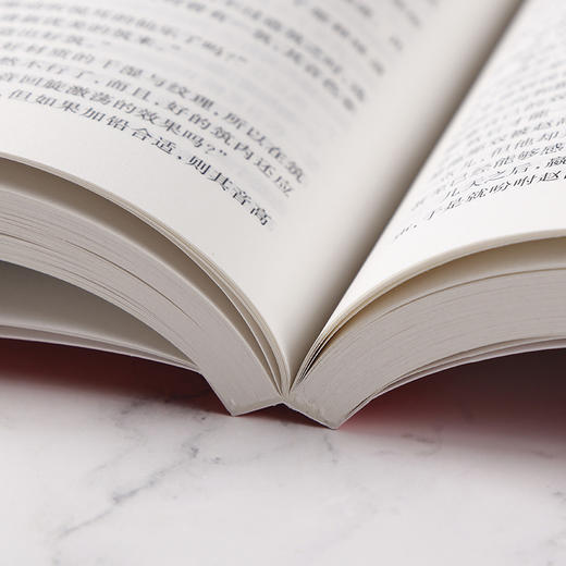 全套17册中国历代帝王传记 商品图4