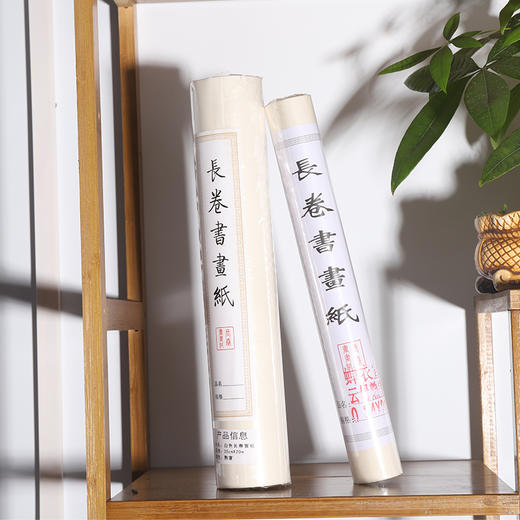 桔舍长卷云母熟宣一卷 商品图4