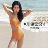 遐性感比基尼中小胸2023新款泳衣露腰显瘦美背连体高级感泳衣女 商品缩略图2