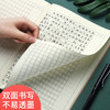16k加厚作文本三年级硬皮牛皮纸300方格小学生3-6年级A5语文本薄 商品缩略图4