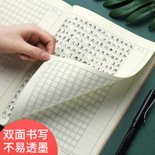 16k加厚作文本三年级硬皮牛皮纸300方格小学生3-6年级A5语文本薄 商品图4