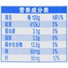 伊利安慕希黄桃燕麦酸奶200g 商品缩略图2