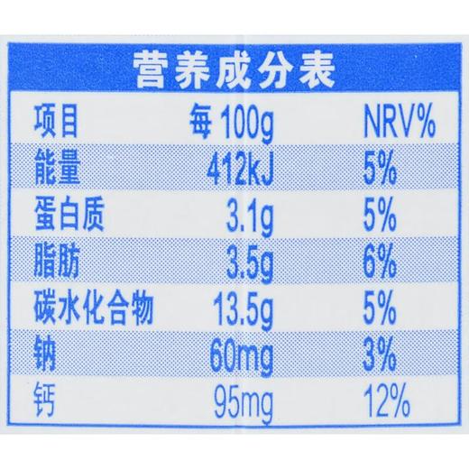 伊利安慕希黄桃燕麦酸奶200g 商品图2
