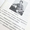 宇宙通识课 从爱因斯坦到霍金 天体物理学 爱因斯坦 霍金 伽利略 相对论 万有引力 黑洞 宇宙科普读物 商品缩略图4