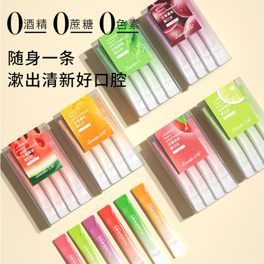 【清晰口气，呵护口腔，随时相伴】嘴巴香香的水果味漱口水，口气清新呵护牙齿牙龈护理便携式清洁口腔漱口水。ry 商品图1