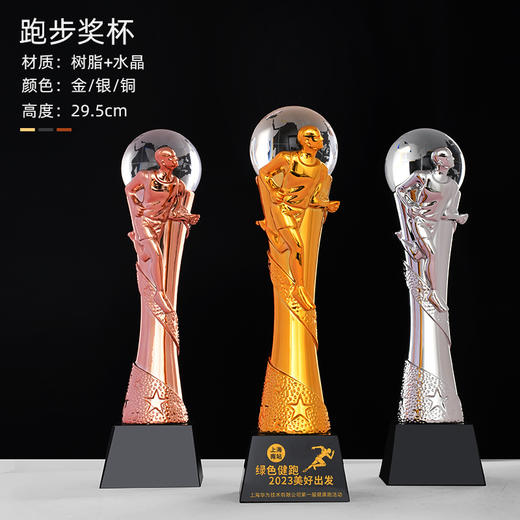 体育运动金属水晶奖杯定制员工团队学校学生友谊比赛篮球足球荣誉 商品图11