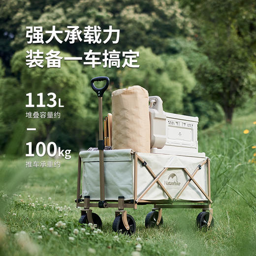 Naturehike挪客（轻盈HW）折叠小推车便携露营折叠小推车户外野营装备小拉车营地车 商品图2