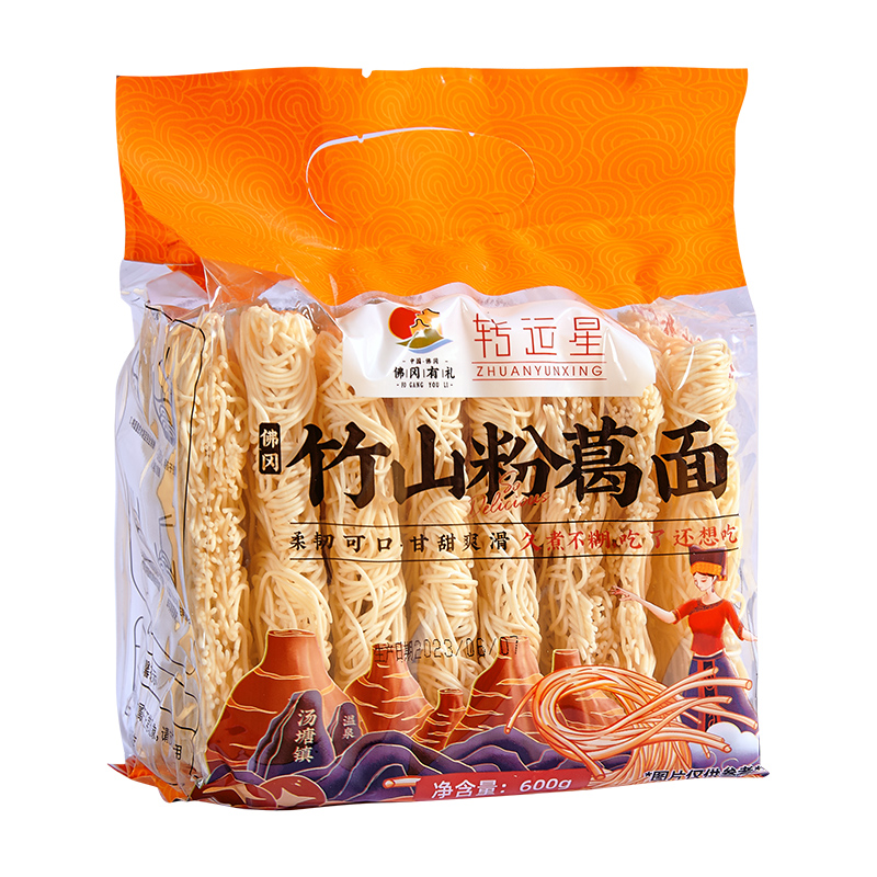 转运星竹山粉葛面 营养健康快煮早餐面条 家庭装600g/袋