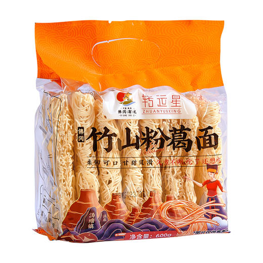 转运星竹山粉葛面 营养健康快煮早餐面条 家庭装600g/袋 商品图0