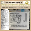 水浒传(80年代30册)【现货包邮】LHH0022 商品缩略图2