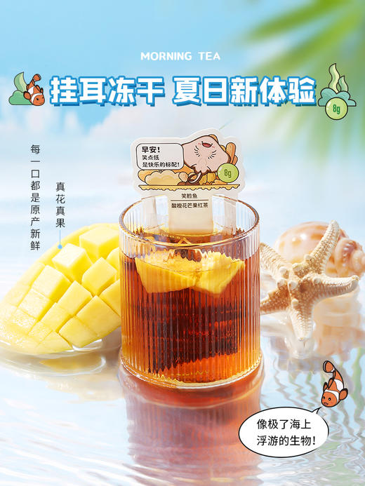CHALI 蚂蚁森林早安茶 茉莉绿茶红茶菠萝白茶乌龙茶茶叶茶包 预售 商品图1