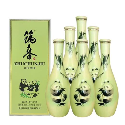 【清仓捡漏】2023年筑春酒 瓷瓶熊猫 酱香型白酒 53度 500ml *1单瓶 500ml*6整箱 商品图0