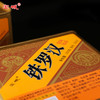 宝城铁罗汉岩茶名枞2罐装共500克乌龙茶D422 商品缩略图6