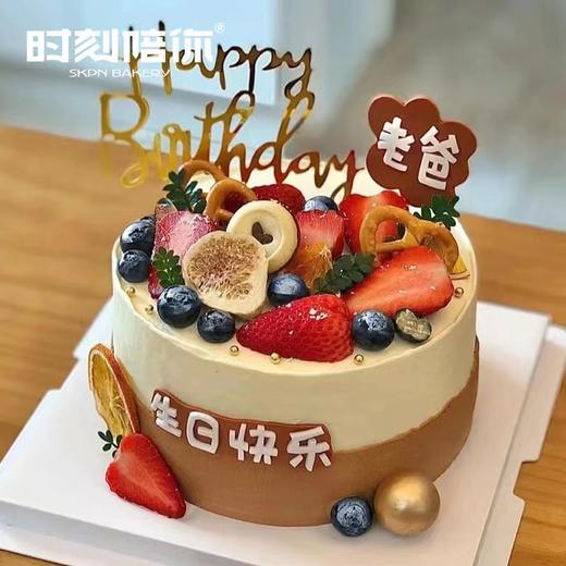 森系老爸 | 时刻陪你 商品图0