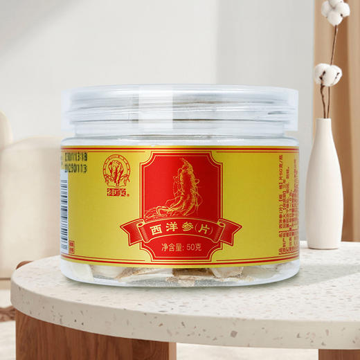 神象加拿大进口西洋参参片50克小片瓶装参片富含人参皂甙可口服小支斜切片 商品图0