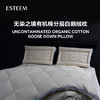 无染之境生态有机棉复合分层白鹅枕 商品缩略图0