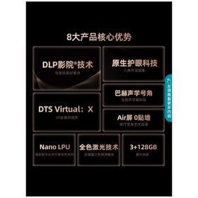 海信75L9H液晶电视