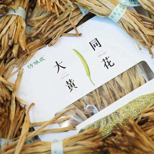 【地标头茬黄花菜】头茬采摘 口感脆嫩 ·味道清新 柔软有弹性·地标生态种植 营养丰富 商品图3