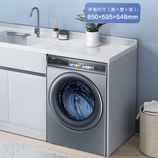 海尔（Haier）洗衣机 G10078BD14LS 商品图2