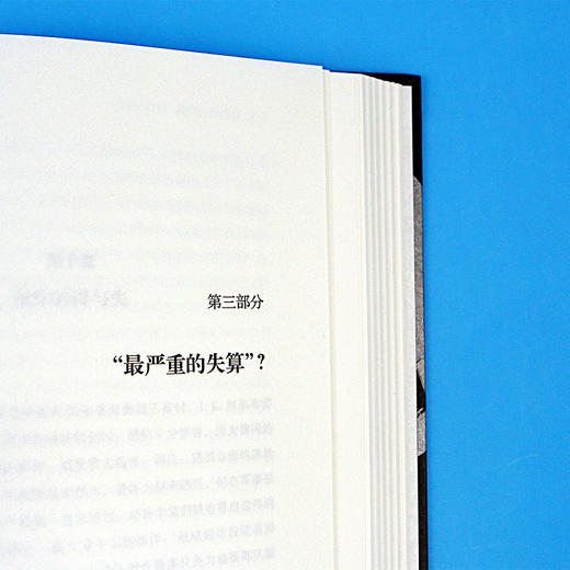 汗青堂丛书125：轰炸战：欧洲，1939—1945  一部关于战略轰炸的真实历史，英国《每日电讯报》《新政治家》年度图书，曾入围坎迪尔历史奖。 商品图8