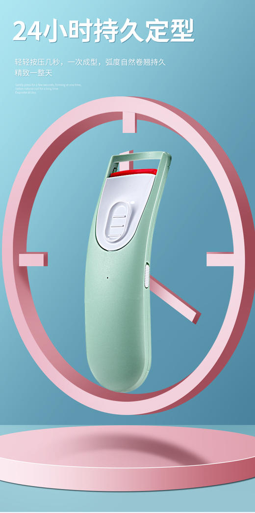 白小贝睫毛卷烫器电热睫毛夹TL1201烫睫毛器卷翘加热睫毛烫卷器夹眼睫毛定型工具 商品图5