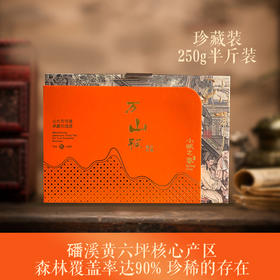 福鼎白茶 | 小城之春 2023 白毫银针 磻溪黄六坪 250g