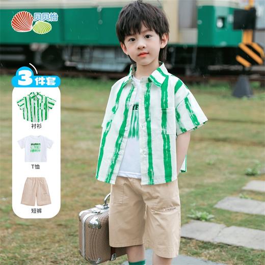 贝贝怡男童夏季衬衫套装新款儿童夏天短袖短裤上衣宝宝三件套232T2597 商品图0