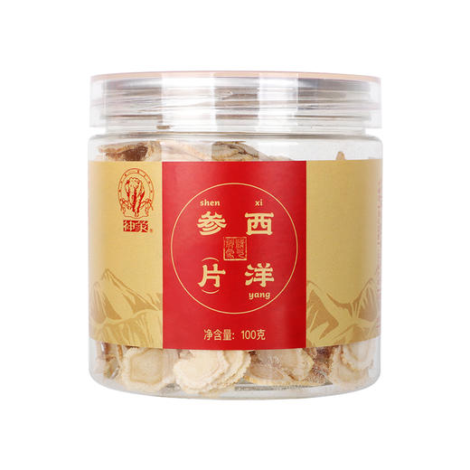 神象加拿大进口西洋参片100克 正圆切片 商品图5