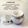 价值276  全新兰蔻百肽霜15ml 塑颜紧致面霜 雪花霜 商品缩略图3