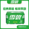 雪碧六罐装 330ml*6罐/扎 商品缩略图0