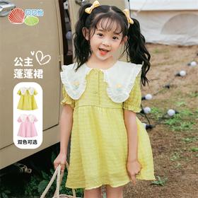 贝贝怡女童花边领短袖连衣裙优雅法式风公主蓬蓬裙女孩洋气裙子