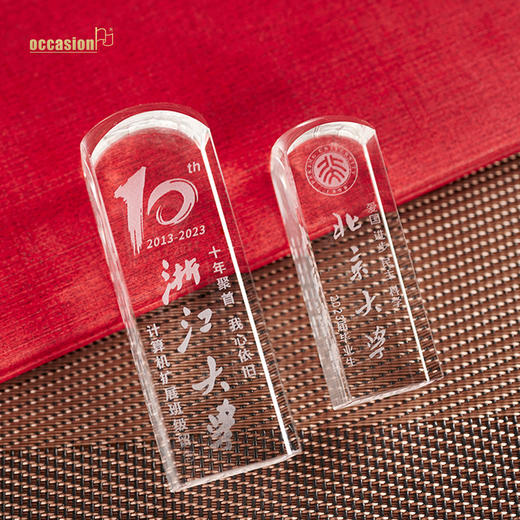 水晶印章毕业季纪念刻字定制大学生全班同学集体留念礼物姓名盖章 商品图6