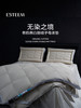 无染之境生态有机棉白鹅绒二合一子母床垫 商品缩略图5