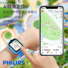 飞利浦 W2209电话手表长续航智能  4G全网通视频拍照防水学生儿童手表男女孩黑色  升级款精准定位 商品缩略图4