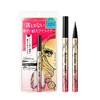 奇士美（kiss me）花盈美蔻闪耀持妆细滑眼线液笔0.4ml#01 深邃黑/02黑茶棕/03 自然棕 商品缩略图0