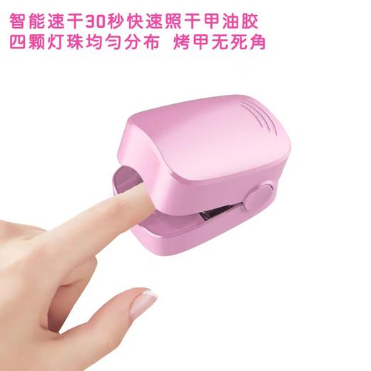 白小贝迷你美甲灯L2202直插电源款 商品图3