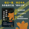 朝阳南路精怪故事集 康夫 著 小说 商品缩略图2