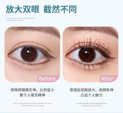 白小贝睫毛卷烫器电热睫毛夹TL1201烫睫毛器卷翘加热睫毛烫卷器夹眼睫毛定型工具 商品图6