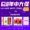 源始5L桶装+私封1935酒500ml*2瓶，活动价198元 商品缩略图0