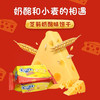 印尼芝莉奶酪夹心饼干100g 商品缩略图5