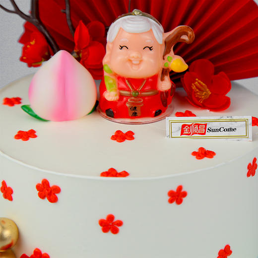 福寿安康 商品图3